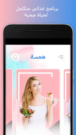 Hamsa | همسة screenshot