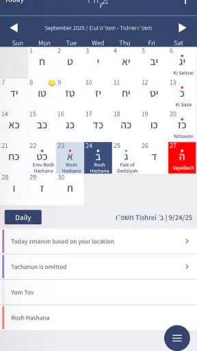 Hebrew Calendar screenshot