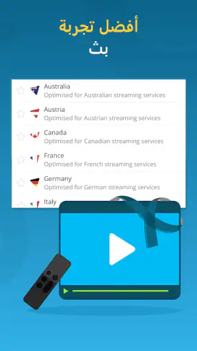 hide.me VPN: حارس الخصوصية screenshot