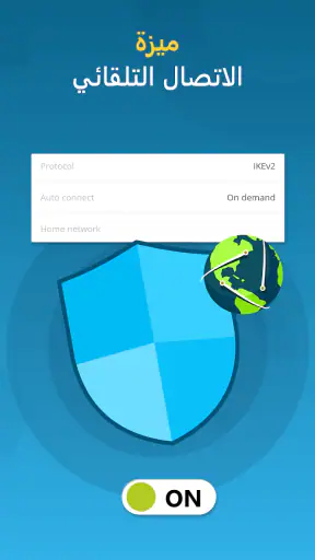 hide.me VPN: حارس الخصوصية screenshot