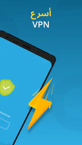 hide.me VPN: حارس الخصوصية screenshot