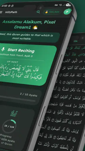 HifzPath: تلاوة وحفظ القرآن screenshot