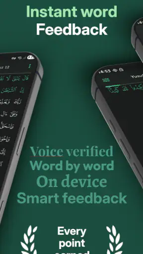 HifzPath: تلاوة وحفظ القرآن screenshot
