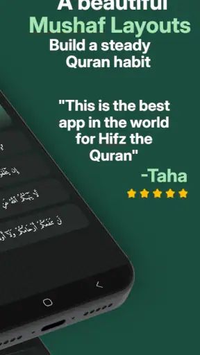 HifzPath: تلاوة وحفظ القرآن screenshot