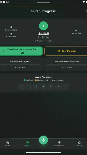HifzPath: تلاوة وحفظ القرآن screenshot