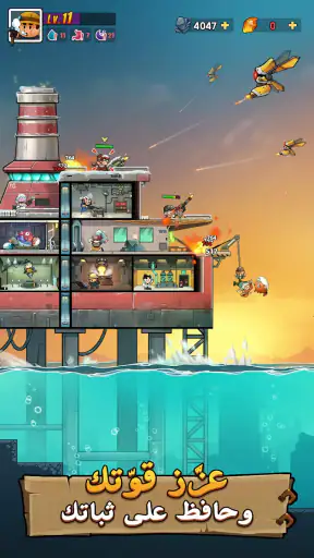 High Seas Hero: Dig & Build screenshot