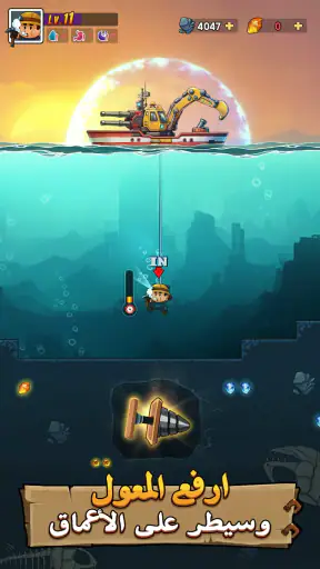 High Seas Hero: Dig & Build screenshot
