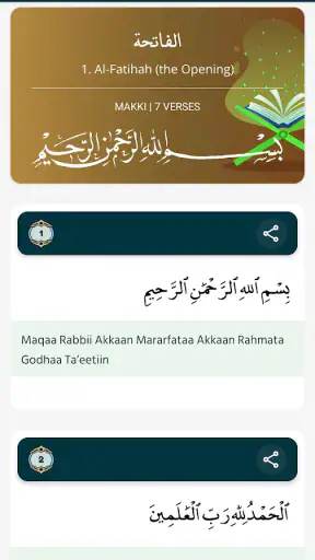 Hikka Quran Afan Oromoo Tafsir screenshot