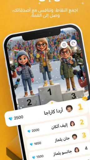 Hilingo: تعلم وتحدث الإنجليزية screenshot