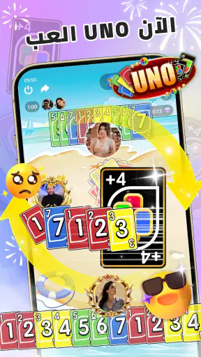 Hiya Gameحفلات الدردشة الصوتية screenshot