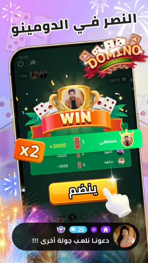Hiya Gameحفلات الدردشة الصوتية screenshot