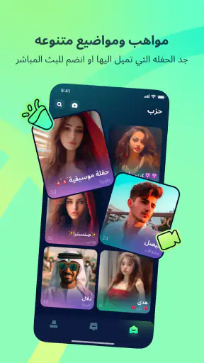 Hiyoo screenshot
