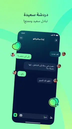 Hiyoo screenshot