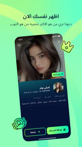 Hiyoo screenshot