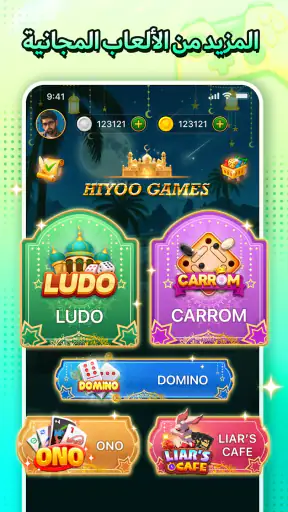 Hiyoo Games screenshot