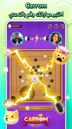 Hiyoo Games screenshot