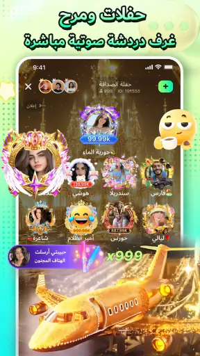 Hiyoo Games screenshot