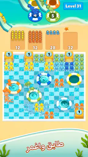 Hole Pool:All People screenshot