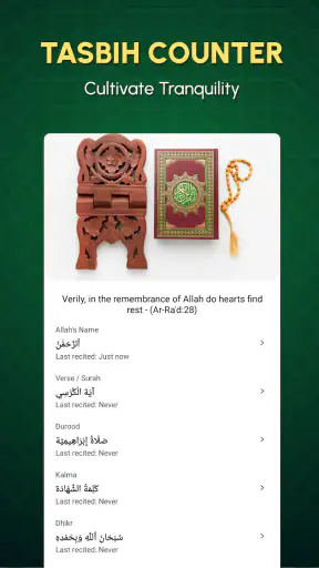 Holy Quran: The Sacred Journey screenshot