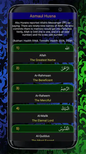 HOLY QURAN - القرآن الكريم screenshot