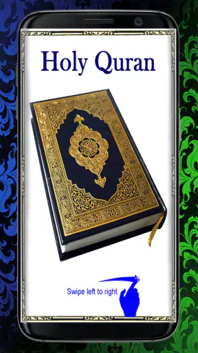 HOLY QURAN - القرآن الكريم screenshot