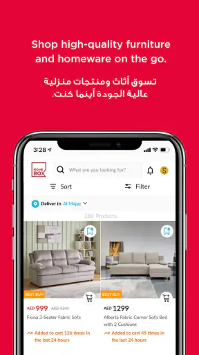 Home Box - هوم بوكس screenshot