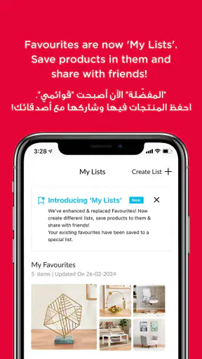 Home Box - هوم بوكس screenshot