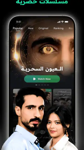 HRH TV -المسرحيات القصيرة screenshot