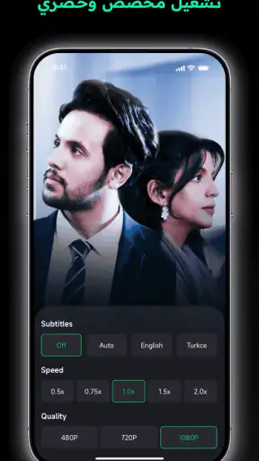HRH TV -المسرحيات القصيرة screenshot