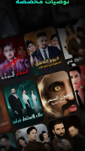 HRH TV -المسرحيات القصيرة screenshot