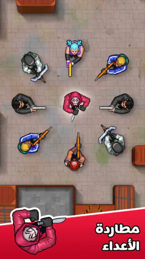 Hunter Assassin screenshot
