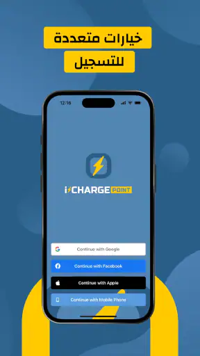 iCharge Point screenshot