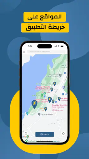 iCharge Point screenshot