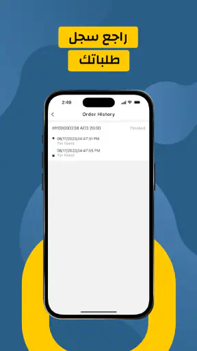 iCharge Point screenshot