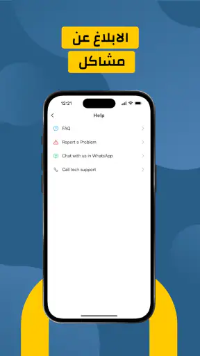 iCharge Point screenshot