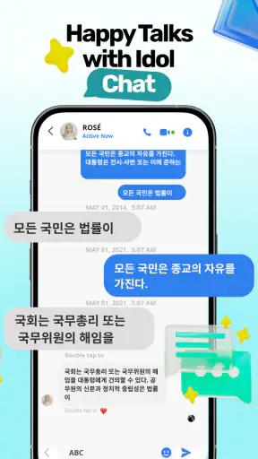 Idol Video Call Prank screenshot