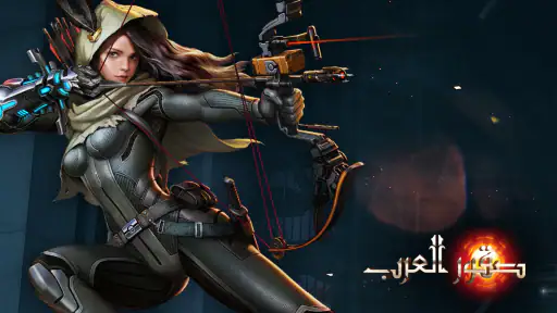 INVASION: صقور العرب‎ screenshot
