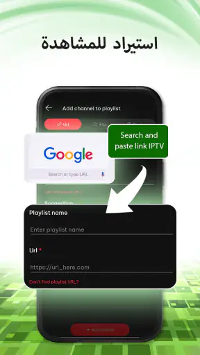 IPTV Player: Smarters Watch TV screenshot