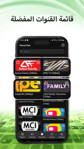 IPTV Player: Smarters Watch TV screenshot
