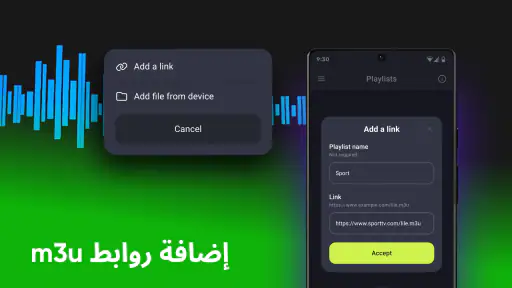 IPTV Smart Player Stream Pro screenshot
