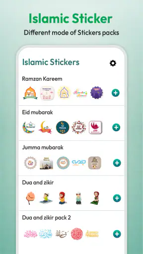 تطبيق ملصقات إسلامية للدردشة screenshot
