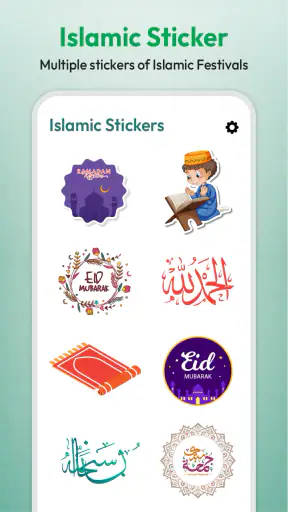 تطبيق ملصقات إسلامية للدردشة screenshot