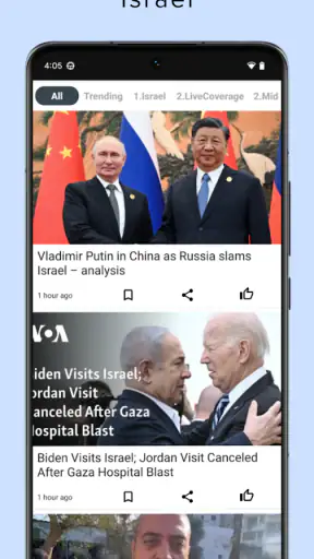 Israel News English screenshot