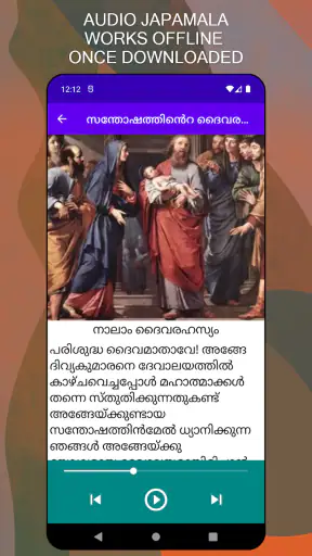Japamala & Prayers Malayalam screenshot