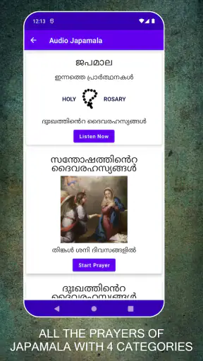 Japamala & Prayers Malayalam screenshot