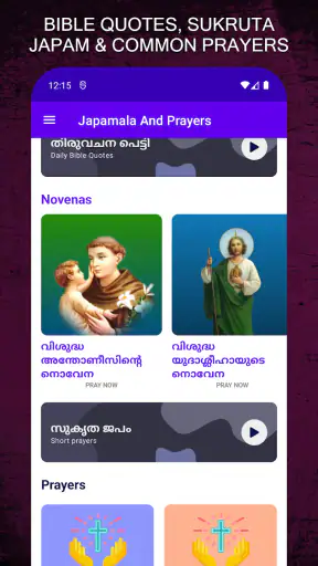 Japamala & Prayers Malayalam screenshot