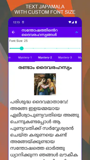 Japamala & Prayers Malayalam screenshot