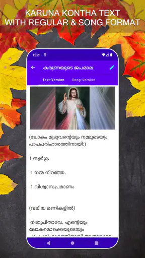 Japamala & Prayers Malayalam screenshot