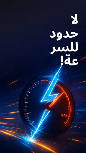 JumpJumpVPN: سريع وآمن screenshot
