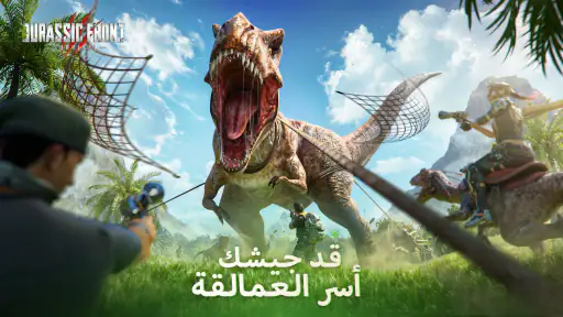Jurassic Front: Survival screenshot